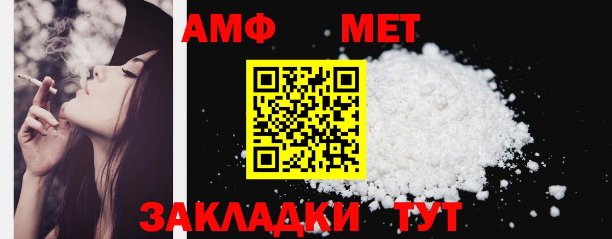 ГАШИШ  A-PVP СОЛЬ кристаллы  Вход с VPN  Меф МЯУ МЯУ кристаллы  Купить наркотики  Саяногорск  МЕФ 