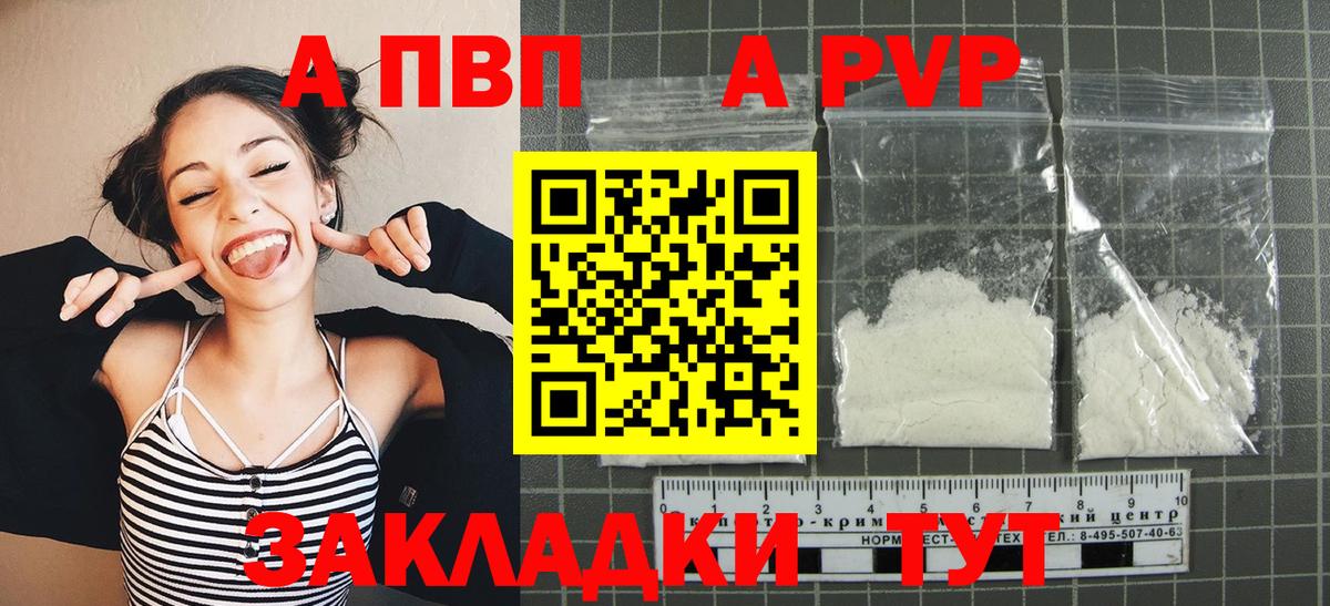 Кокаин Саяногорск