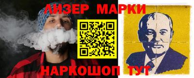 сатива Северобайкальск