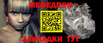 амф Севастополь