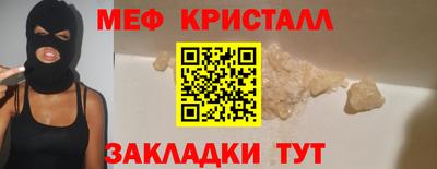 сатива Северобайкальск