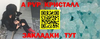 сатива Северобайкальск