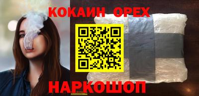 амф Севастополь