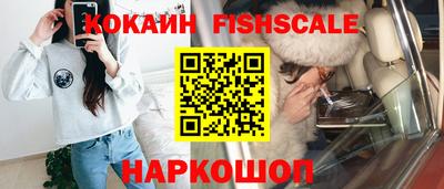 сатива Северобайкальск