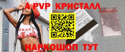 сатива Северобайкальск