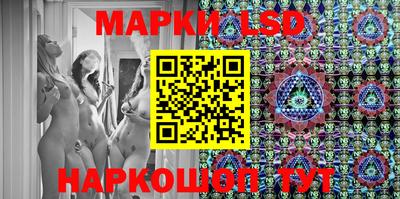 сатива Северобайкальск