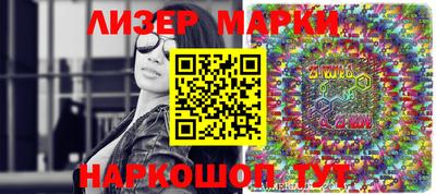 сатива Северобайкальск