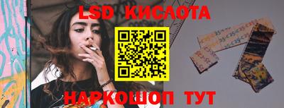 амф Севастополь