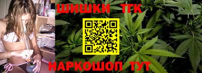 сатива Северобайкальск