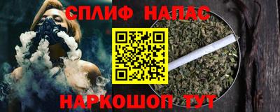 сатива Северобайкальск