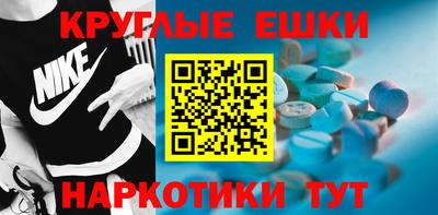амф Севастополь