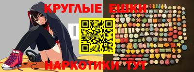 сатива Северобайкальск