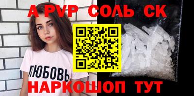 сатива Северобайкальск