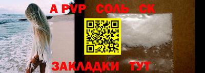 амф Севастополь