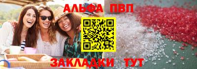 амф Севастополь