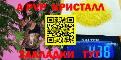 сатива Северобайкальск