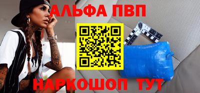 сатива Северобайкальск