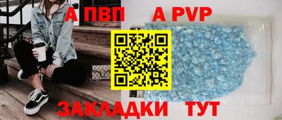 сатива Северобайкальск