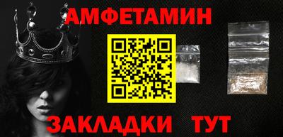 сатива Северобайкальск
