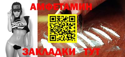 сатива Северобайкальск