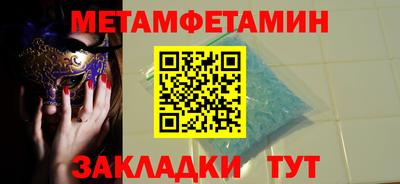сатива Северобайкальск