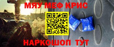 амф Севастополь
