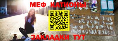 амф Севастополь