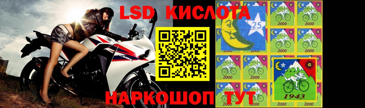 Лсд 25 экстази ecstasy  Лсд 25 экстази кислота  Вход с VPN  Саяногорск 