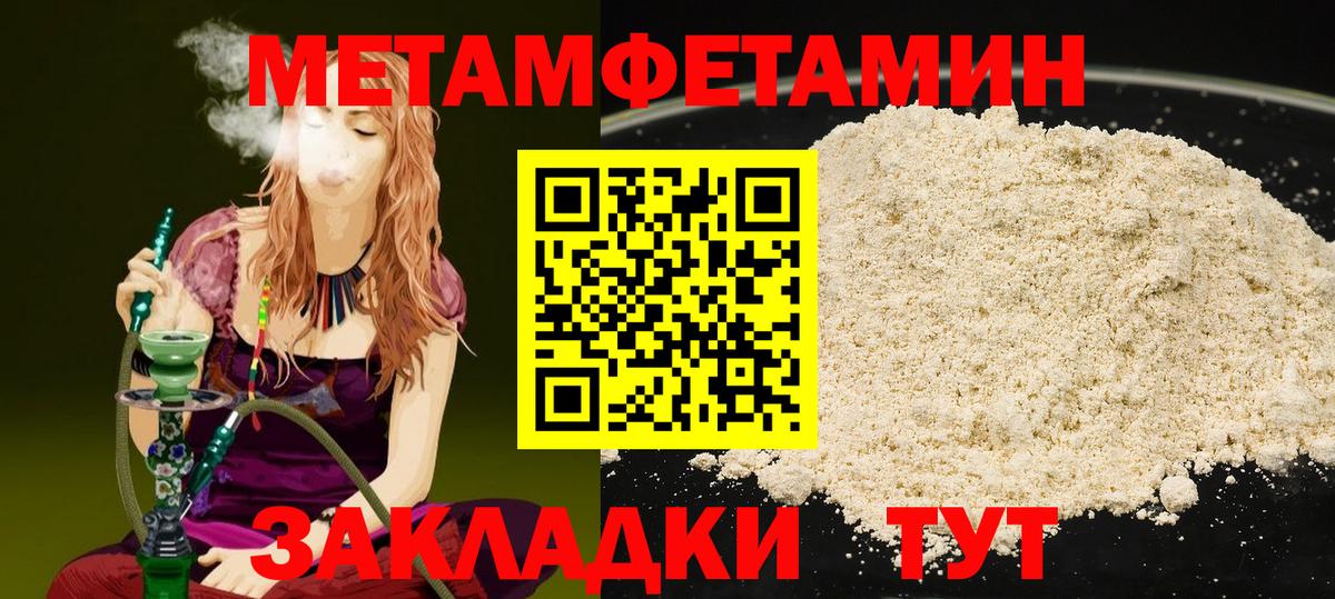 Саяногорск  Первитин винт  Вход с VPN 
