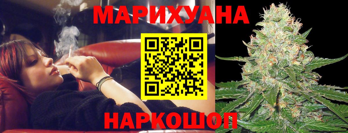 Саяногорск  Конопля MAZAR  Вход с VPN  Бошки Шишки MAZAR  Канабис Bruce Banner 